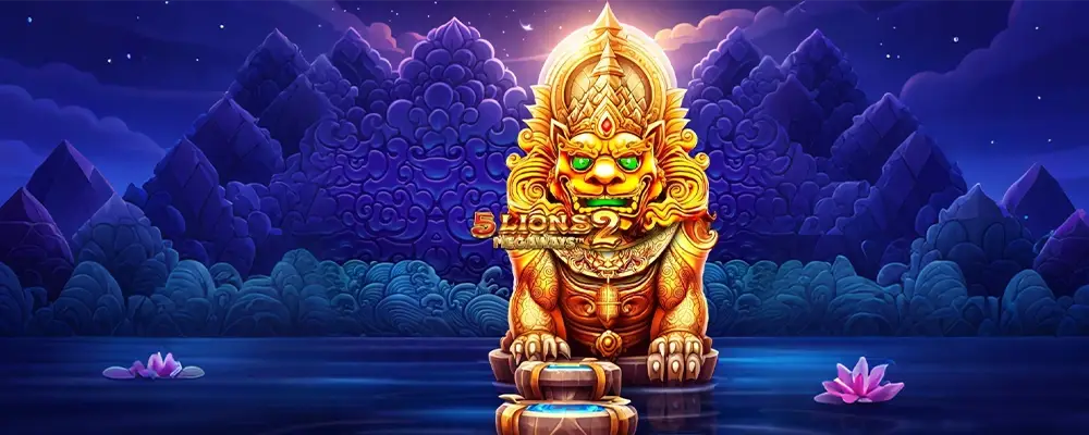 5 লায়ন্স মেগাওয়েজ 2